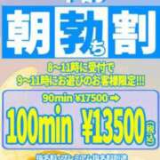 ヒメ日記 2025/09/07 08:15 投稿 らら One More奥様　横浜関内店