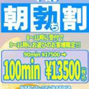 ヒメ日記 2025/09/09 08:15 投稿 らら One More奥様　横浜関内店