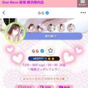 ヒメ日記 2025/09/10 17:45 投稿 らら One More奥様　横浜関内店