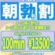 ヒメ日記 2025/09/11 08:00 投稿 らら One More奥様　横浜関内店