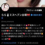 ヒメ日記 2025/09/22 08:15 投稿 らら One More奥様　横浜関内店