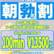 ヒメ日記 2025/10/10 08:00 投稿 らら One More奥様　横浜関内店