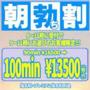 ヒメ日記 2025/10/21 08:01 投稿 らら One More奥様　横浜関内店