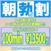 ヒメ日記 2025/10/23 08:01 投稿 らら One More奥様　横浜関内店