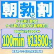 ヒメ日記 2025/10/24 08:00 投稿 らら One More奥様　横浜関内店