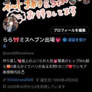 ヒメ日記 2025/10/27 10:00 投稿 らら One More奥様　横浜関内店