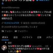 ヒメ日記 2025/10/28 10:01 投稿 らら One More奥様　横浜関内店