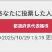 ヒメ日記 2025/10/29 15:26 投稿 らら One More奥様　横浜関内店