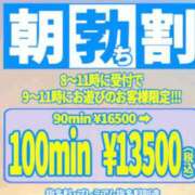 ヒメ日記 2025/11/05 08:00 投稿 らら One More奥様　横浜関内店