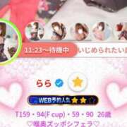 ヒメ日記 2025/11/10 13:14 投稿 らら One More奥様　横浜関内店