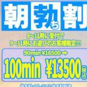 ヒメ日記 2025/11/14 08:01 投稿 らら One More奥様　横浜関内店