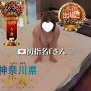 ヒメ日記 2025/11/14 16:01 投稿 らら One More奥様　横浜関内店