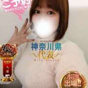 ヒメ日記 2025/11/15 18:12 投稿 らら One More奥様　横浜関内店