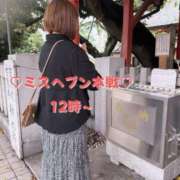 ヒメ日記 2025/11/18 08:01 投稿 らら One More奥様　横浜関内店