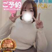 ヒメ日記 2025/11/20 19:44 投稿 らら One More奥様　横浜関内店