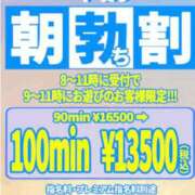 ヒメ日記 2025/11/21 08:01 投稿 らら One More奥様　横浜関内店