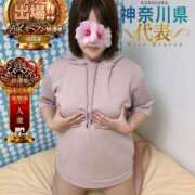 ヒメ日記 2025/11/23 14:19 投稿 らら One More奥様　横浜関内店