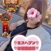 ヒメ日記 2025/11/24 08:01 投稿 らら One More奥様　横浜関内店