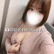 ヒメ日記 2025/11/29 14:24 投稿 らら One More奥様　横浜関内店