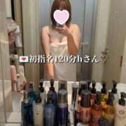 ヒメ日記 2025/11/29 16:36 投稿 らら One More奥様　横浜関内店