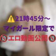 ヒメ日記 2025/12/01 20:30 投稿 らら One More奥様　横浜関内店