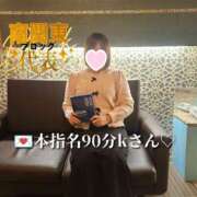 ヒメ日記 2025/12/17 00:52 投稿 らら One More奥様　横浜関内店