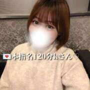 ヒメ日記 2025/12/29 08:01 投稿 らら One More奥様　横浜関内店