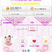 ヒメ日記 2026/02/10 10:15 投稿 らら One More奥様　横浜関内店