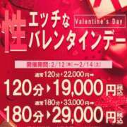 ヒメ日記 2026/02/12 15:02 投稿 らら One More奥様　横浜関内店