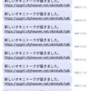 ヒメ日記 2026/02/19 17:30 投稿 らら One More奥様　横浜関内店