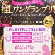 ヒメ日記 2026/06/28 12:02 投稿 らら One More奥様　横浜関内店