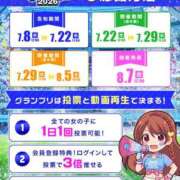 ヒメ日記 2026/07/22 12:02 投稿 らら One More奥様　横浜関内店
