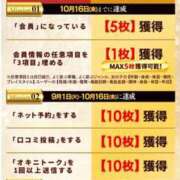 ヒメ日記 2026/09/01 21:01 投稿 らら One More奥様　横浜関内店