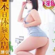 ヒメ日記 2026/09/09 20:15 投稿 らら One More奥様　横浜関内店