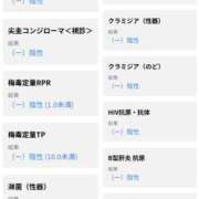 ヒメ日記 2026/09/13 19:08 投稿 らら One More奥様　横浜関内店