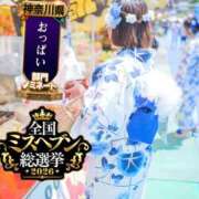 ヒメ日記 2026/09/18 08:01 投稿 らら One More奥様　横浜関内店