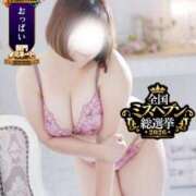 ヒメ日記 2026/10/14 11:21 投稿 らら One More奥様　横浜関内店