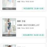 ヒメ日記 2026/02/04 16:58 投稿 向井　りな ユニティ神戸西・明石 人妻熟女