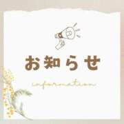 ヒメ日記 2025/09/13 11:22 投稿 柊 京香☆2 TiAmo（ティアモ）