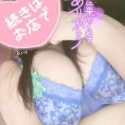 ヒメ日記 2025/03/11 01:09 投稿 おとは 鹿児島ちゃんこ霧島店