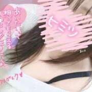 ヒメ日記 2025/04/08 19:49 投稿 おとは 鹿児島ちゃんこ霧島店