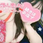 ヒメ日記 2025/04/16 12:19 投稿 おとは 鹿児島ちゃんこ霧島店