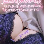 ヒメ日記 2025/04/23 21:36 投稿 おとは 鹿児島ちゃんこ霧島店