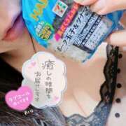 ヒメ日記 2025/04/27 12:49 投稿 おとは 鹿児島ちゃんこ霧島店