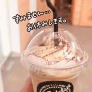 ヒメ日記 2025/11/04 11:29 投稿 おとは 鹿児島ちゃんこ霧島店