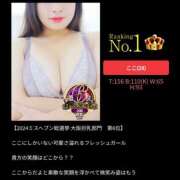 ヒメ日記 2025/02/01 18:38 投稿 ここ ぷるるん小町 京橋店