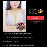 ヒメ日記 2025/03/01 21:29 投稿 ここ ぷるるん小町 京橋店