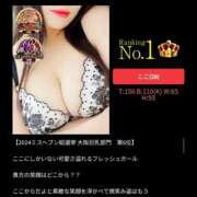 ヒメ日記 2025/05/01 14:16 投稿 ここ ぷるるん小町 京橋店