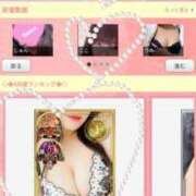 ヒメ日記 2025/05/14 10:26 投稿 ここ ぷるるん小町 京橋店