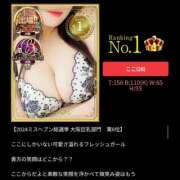 ヒメ日記 2025/06/01 04:09 投稿 ここ ぷるるん小町 京橋店